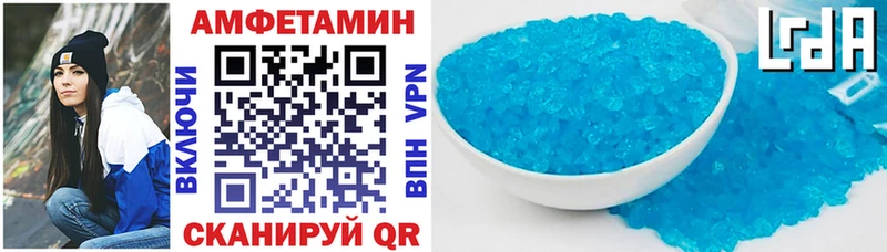 Амфетамин 97%  shop клад  Татарск  купить наркотик 