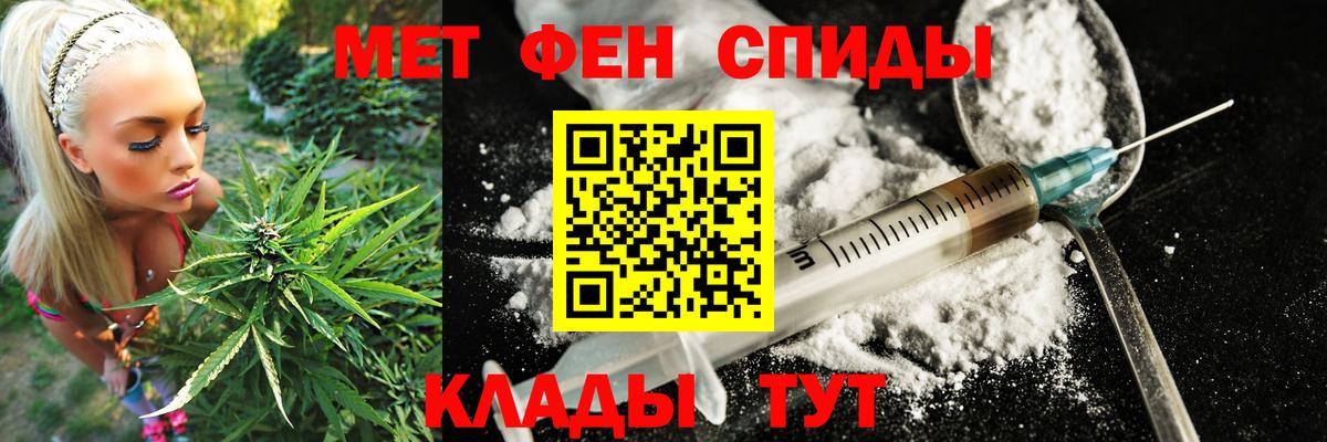 Amphetamine 98% Татарск