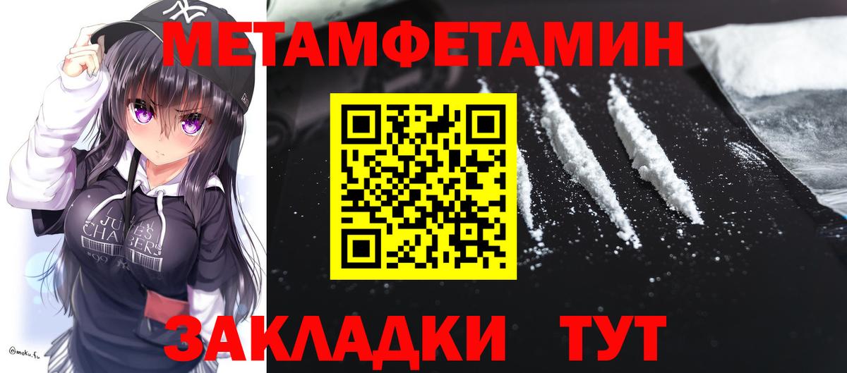 Амфетамин  Амфетамин VHQ  Вход с VPN  Татарск 