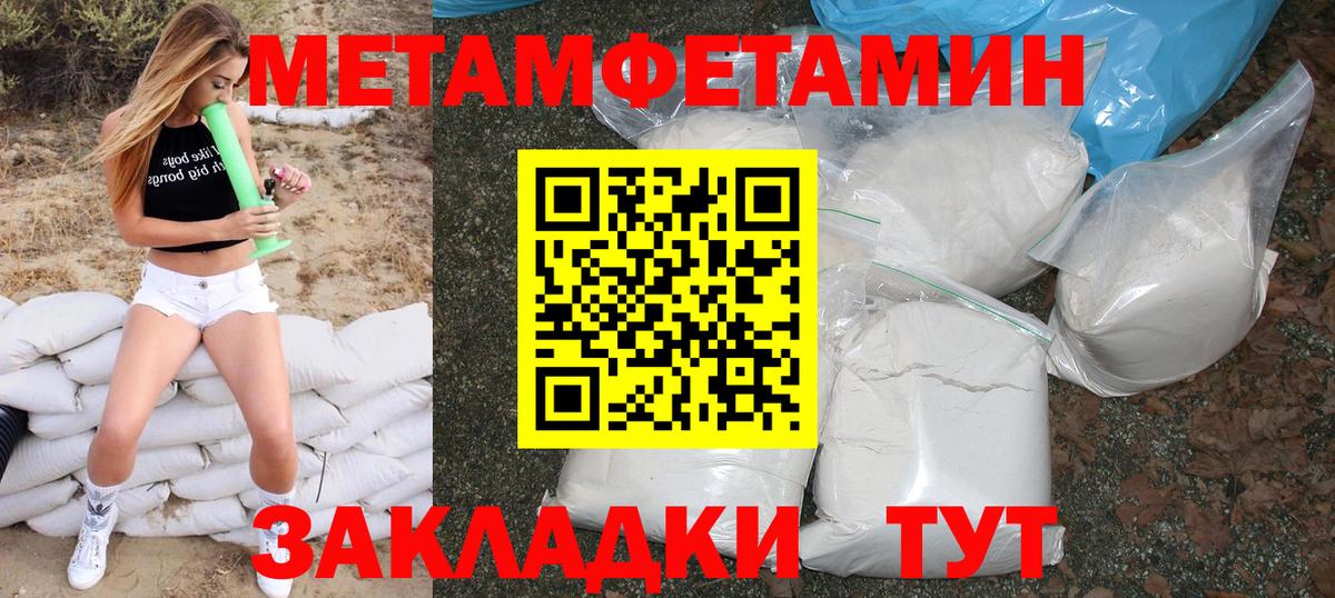АМФЕТАМИН 98%  АМФ  Татарск 