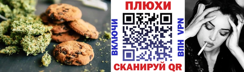 Еда ТГК конопля  Татарск 
