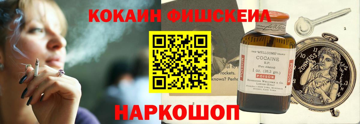 Cocaine Эквадор  Татарск  Кокаин Перу 