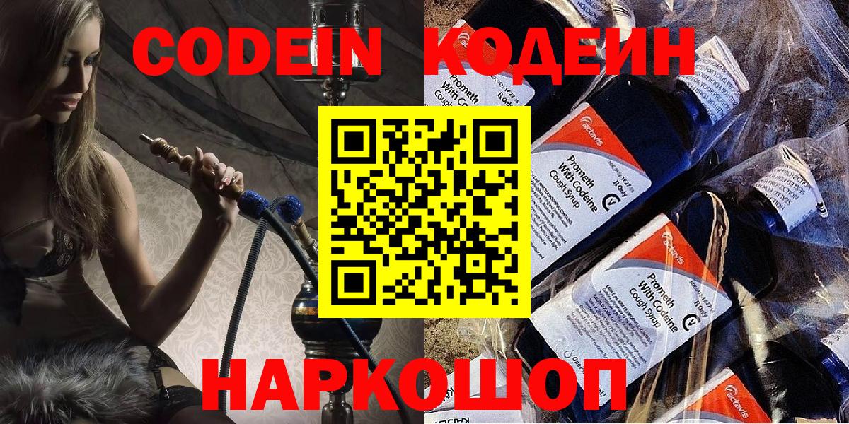 ГАШ  Cocaine  МЕТАМФЕТАМИН  АМФЕТАМИН   Татарск  МЕТАДОН  Alpha-PVP СК   Меф МЯУ МЯУ   Кодеин  Гашиш  МАРИХУАНА 