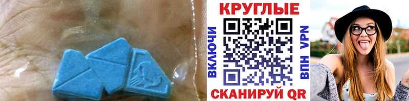 Ecstasy диски  даркнет телеграм  Татарск 