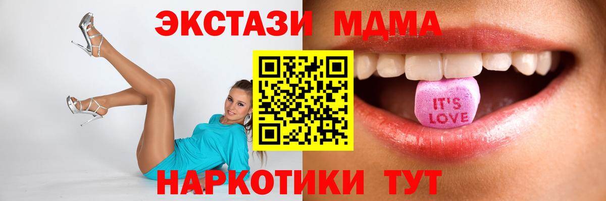 Ecstasy таблы  Вход с VPN  kraken маркетплейс  Экстази  ЭКСТАЗИ Punisher  Татарск 