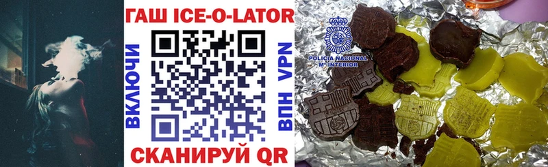 ГАШИШ гашик Татарск