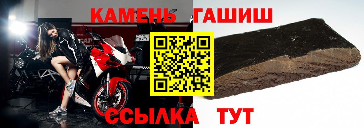 ГАШ гарик  ГАШИШ  Татарск 