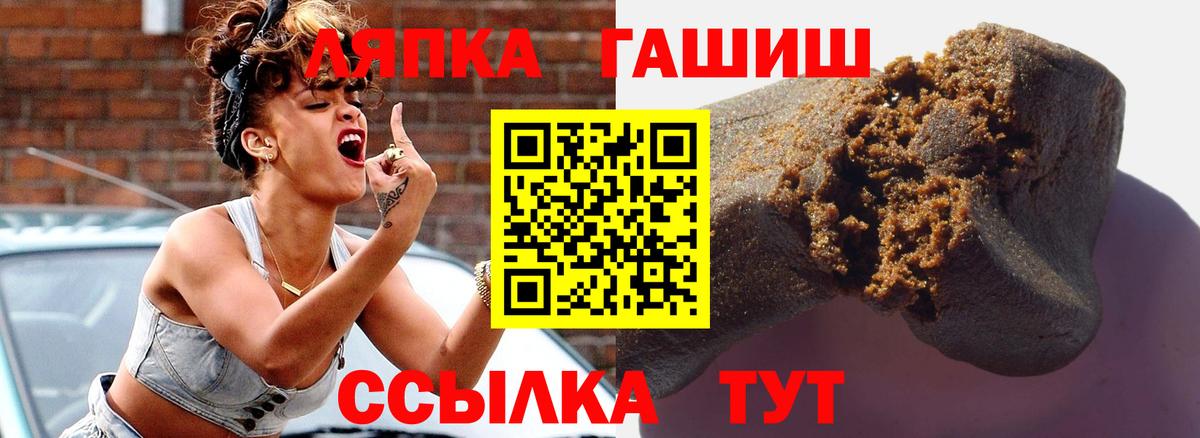 Гашиш Изолятор Татарск