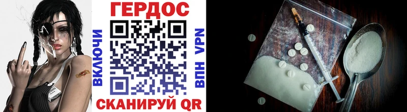 ГЕРОИН VHQ  дарнет шоп  Татарск 