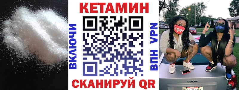ОМГ ОМГ зеркало  Татарск  КЕТАМИН ketamine 