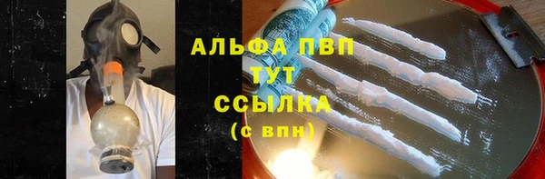 а пвп мука Переславль-Залесский
