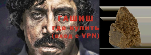 трава Заводоуковск