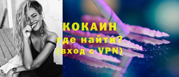 мефедрон VHQ Волоколамск