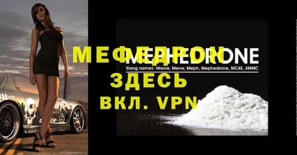 а пвп мука Переславль-Залесский