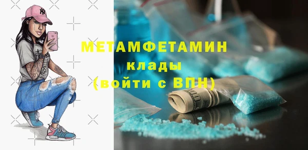 меф Остров