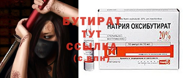 гашиш Заволжье