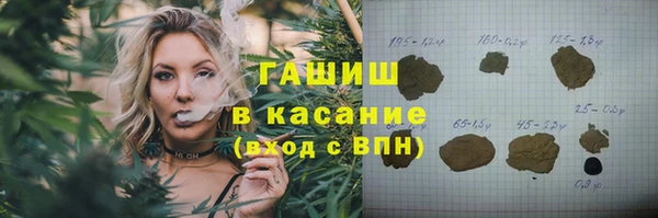 а пвп мука Переславль-Залесский