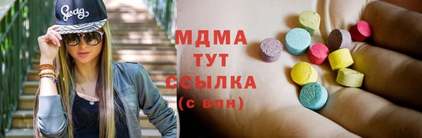MDMA Premium VHQ Пересвет