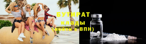 амф Заволжск