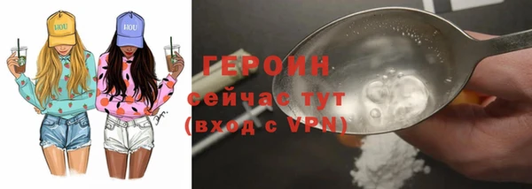 альфа пвп VHQ Осташков