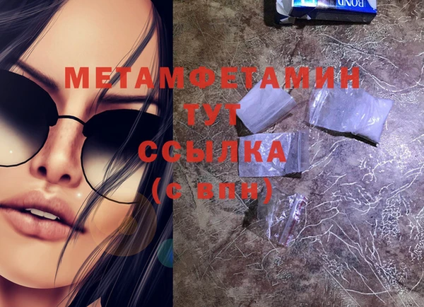 прущие крисы Пестово