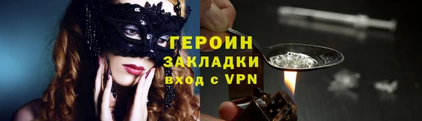 PSILOCYBIN Инта
