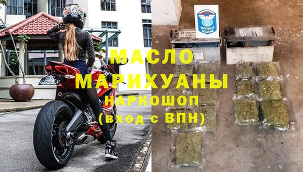 а пвп мука Переславль-Залесский