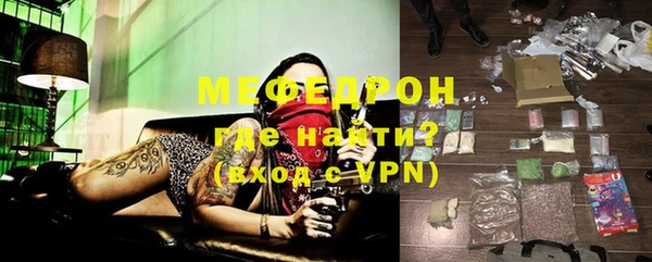 прущие крисы Пестово