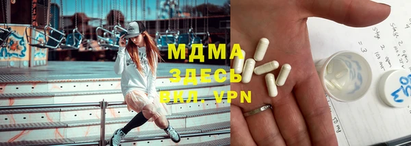 метадон Красноперекопск