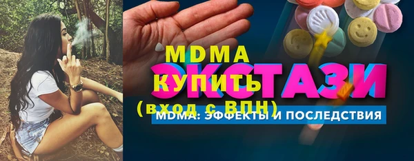 MDMA Premium VHQ Пересвет