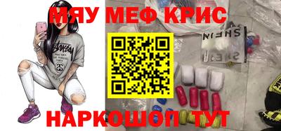 молекула духа Аргун