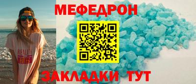 метамфетамин Кингисепп