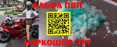 кокаин Абакан