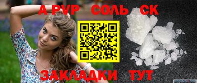 амф Кимры