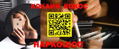 прущий лед Апрелевка