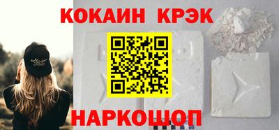 героин Абинск