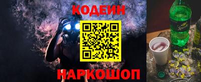 молекула духа Аргун