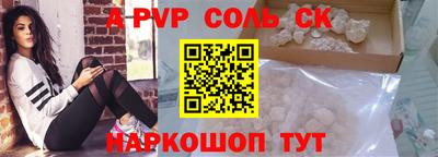 амф Кимры