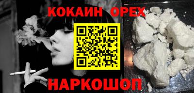 ALPHA PVP Балашиха