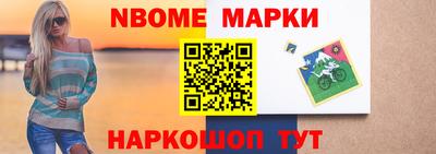молекула духа Азнакаево