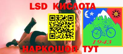 амф Кимры
