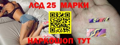 соль ск Балаково