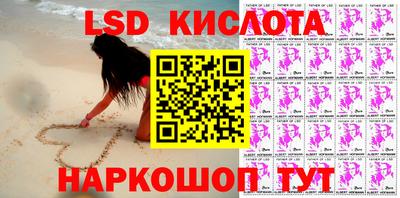 прущий лед Апрелевка