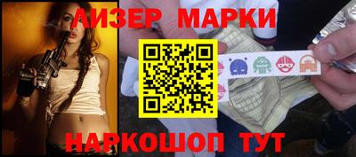 соль ск Балаково