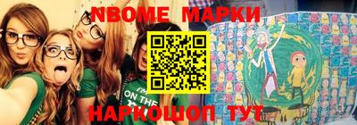 PSILOCYBIN Кинель