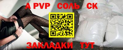 метамфетамин Кингисепп