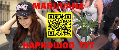 прущий лед Апрелевка