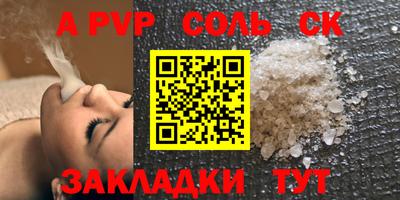 метамфетамин Кингисепп
