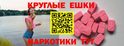 PSILOCYBIN Кинель