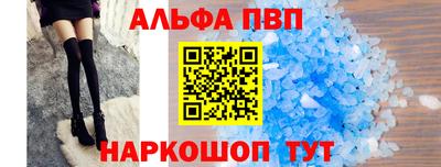 молекула духа Аргун